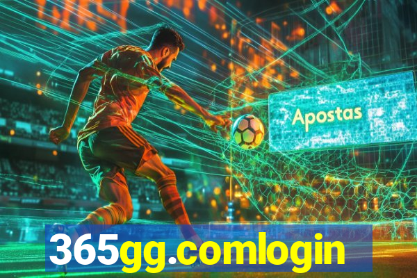 365gg.comlogin