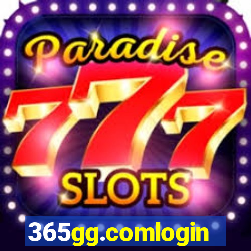 365gg.comlogin