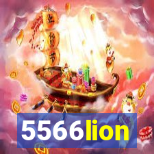 5566lion