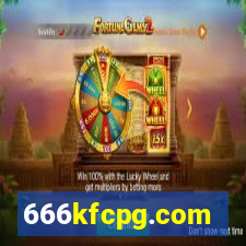 666kfcpg.com