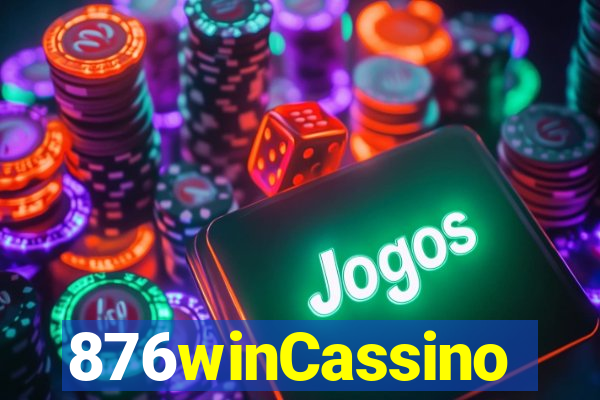 876winCassino