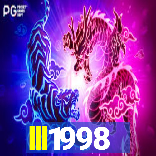 lll1998