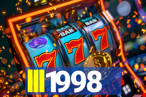 lll1998
