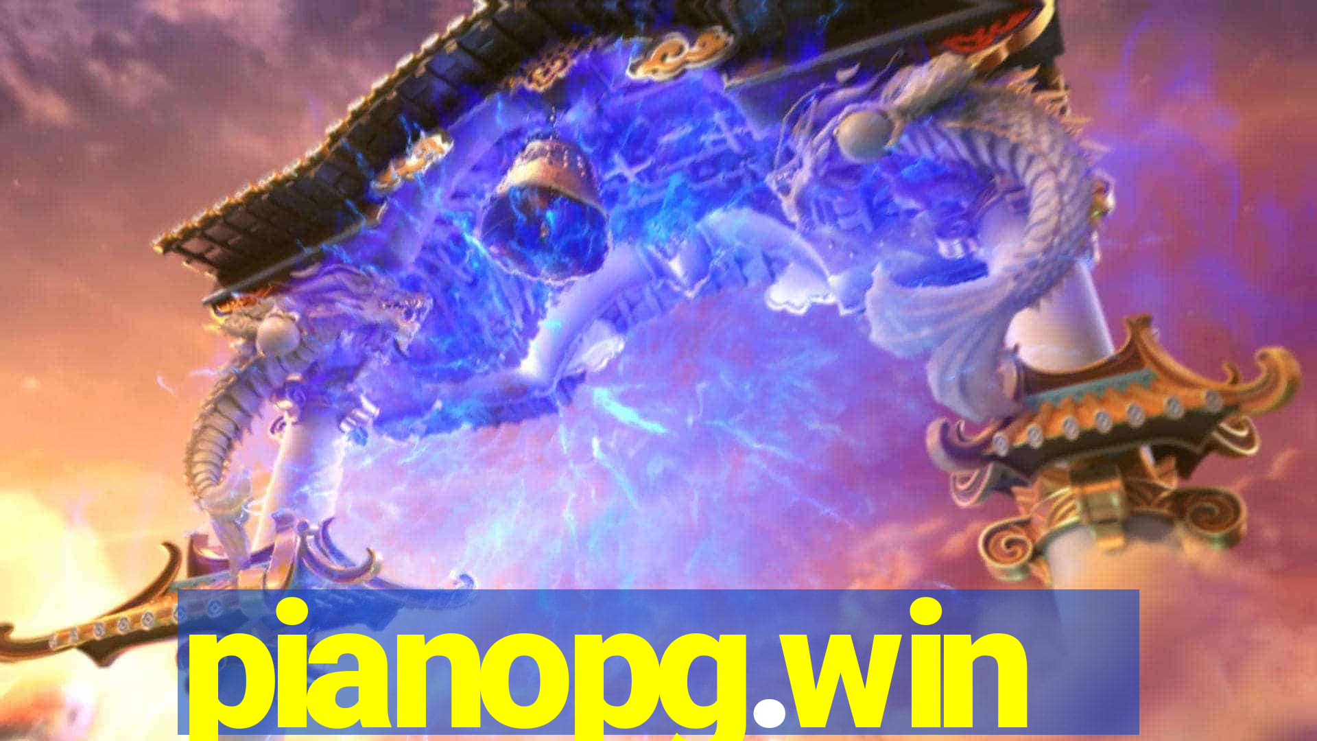 pianopg.win