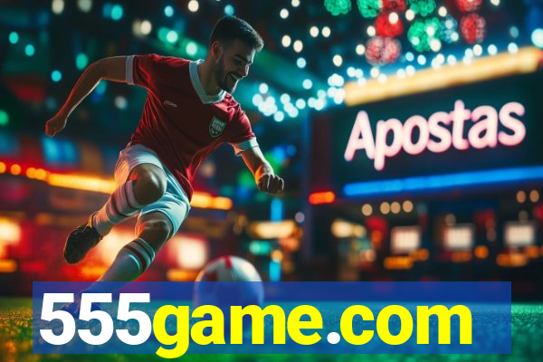 555game.com