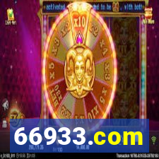 66933.com