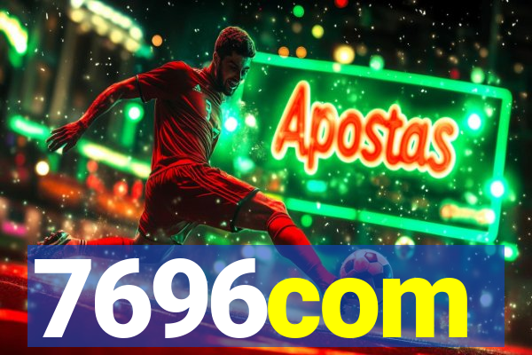 7696com