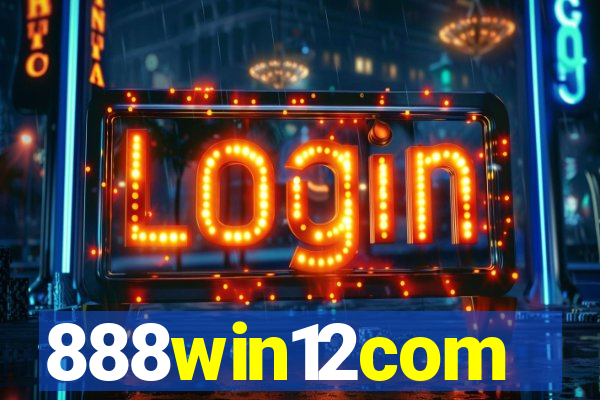 888win12com