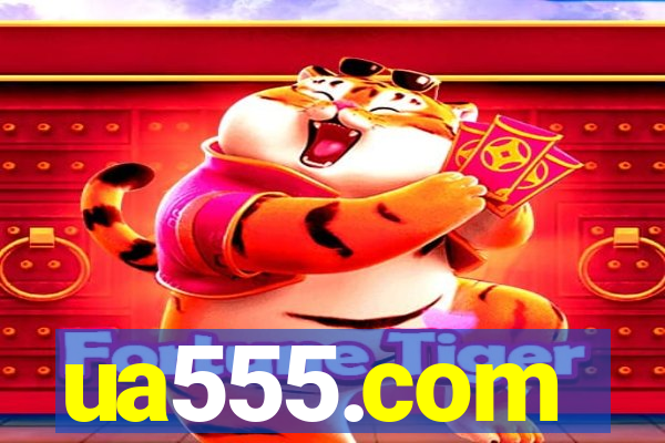 ua555.com